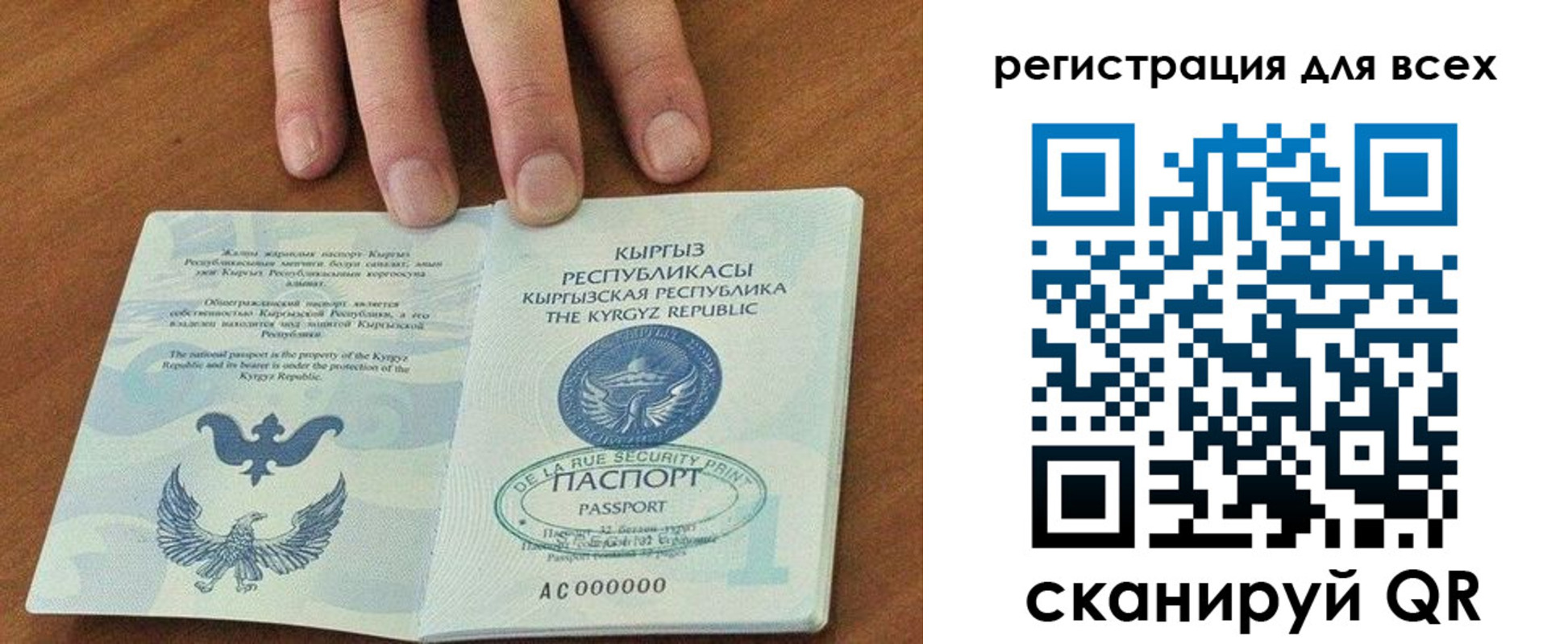 прописка для школы в Сосновоборске